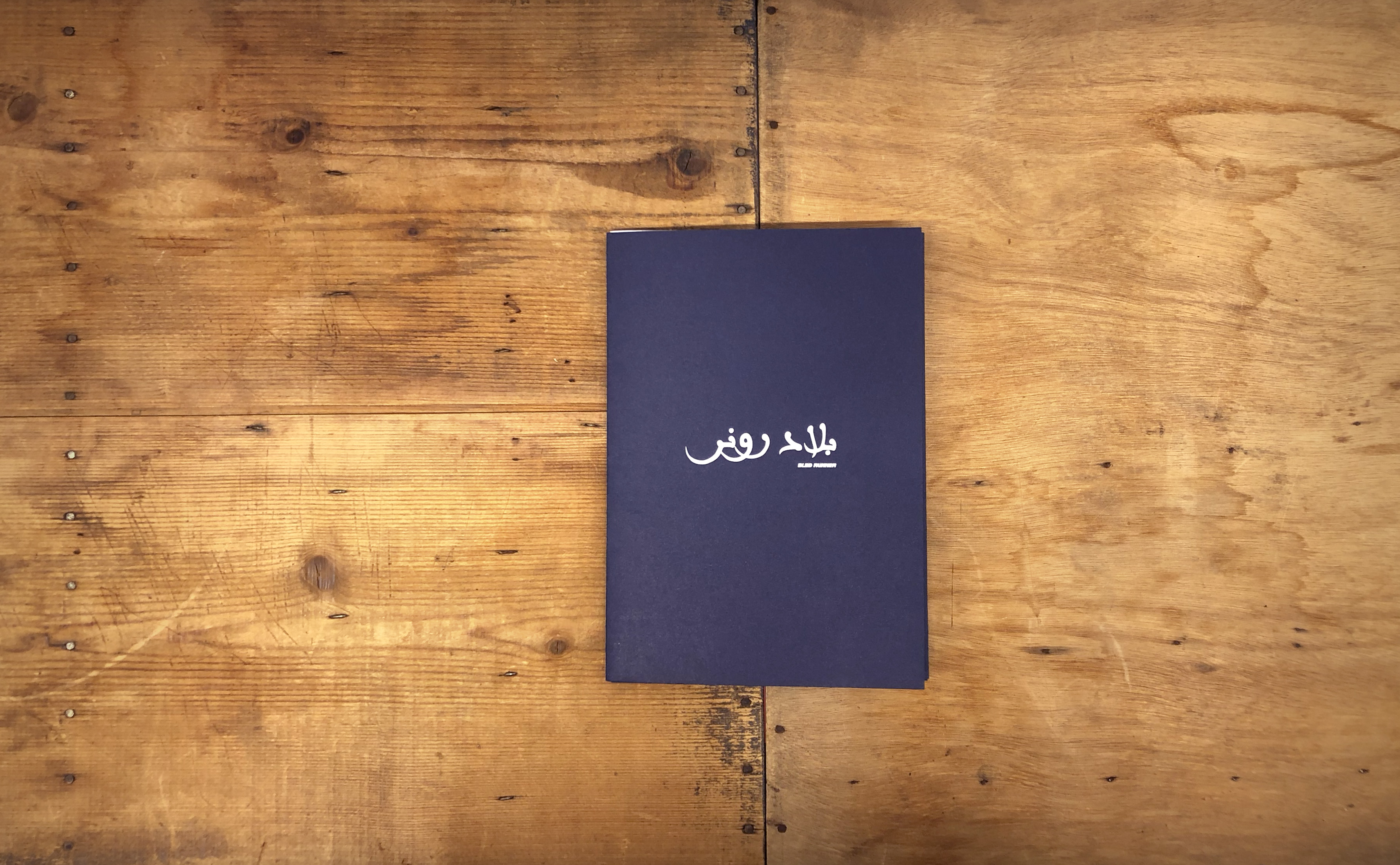 livre BledRun01b
